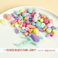 Вся серия смешанной цвета большая упаковка 50 грамм около 80 ~ 200