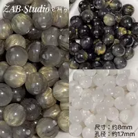 Белый, черный, 8mm, 8mm, 8mm