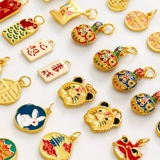 Новый год серии/Китайский ветрозащитный сплав сплавга