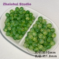 10мм фруктово-зелёные 100 шт.