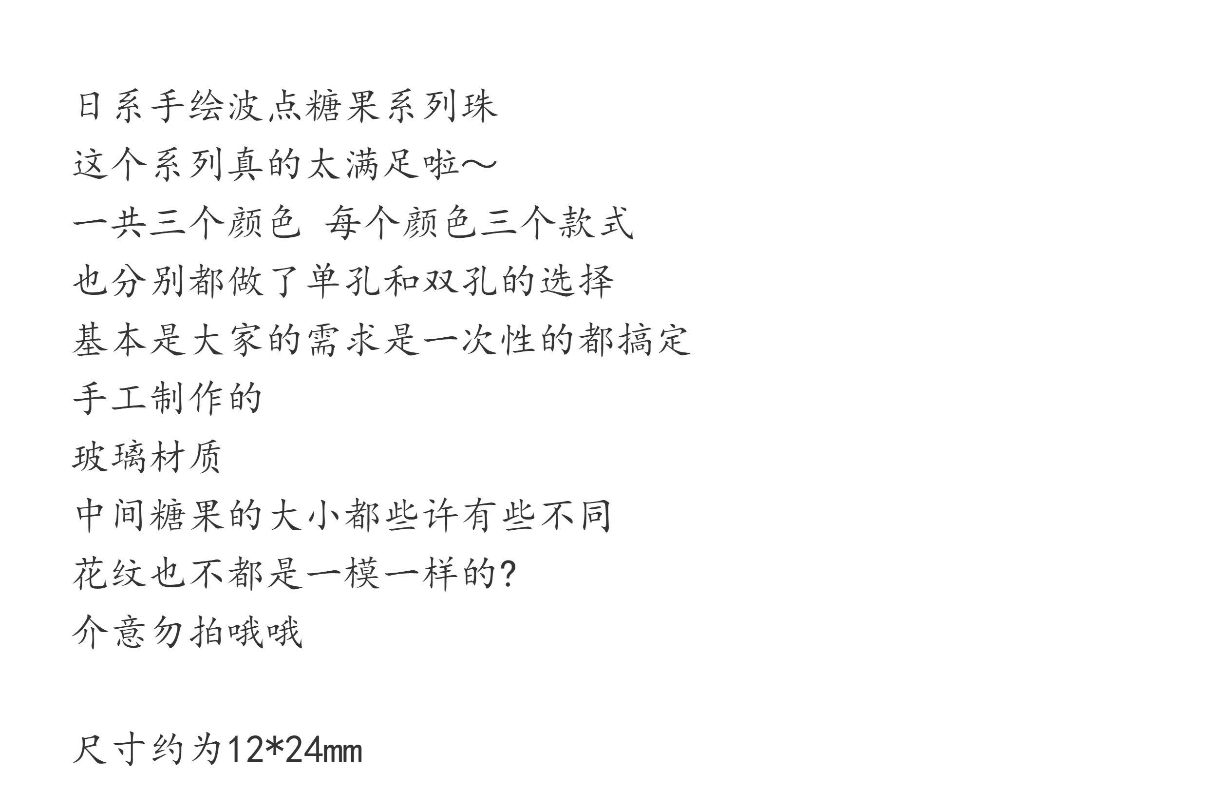 Japanese Candy Glass Beads: Handmade Jewelry Pendants - Product image 6