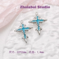 Сингла -сингл сингл лаво