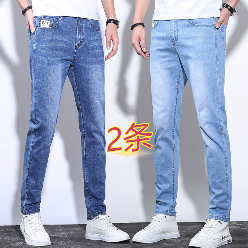 Blue jeans men's body small feet 2022 new elastic straight cylinder long pants male and Korean version Chauge light pants light pants