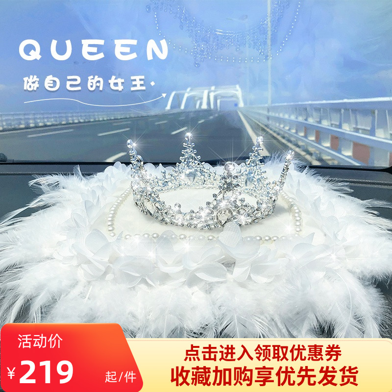Applicable to Mercedes-Benz BMW Audi Car Ornament High-end Creative Car Interior Decoration Net Red Goddess Personality Crown