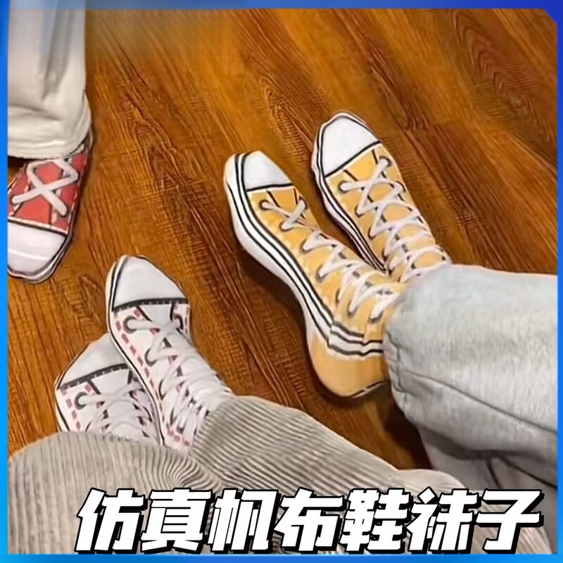 3D Printed Realistic Canvas Shoes Pattern Socks Short Socks Low-Cut Boys Girls Couple Cotton Socks Non-Slip
