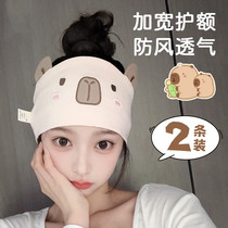 Confinement headband pure cotton summer thin confinement hat cute Kapi Baba confinement headscarf maternity forehead protection windproof