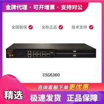 USG6360-AC Huawei 4GE 2Combo port of new-generation enterprise class one thousand trillion hardware firewall quality for one year