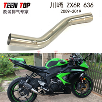 Kawasaki Mavericks ZX6R 636 stainless steel titanium alloy motorcycle modified exhaust pipe middle and rear section exhaust