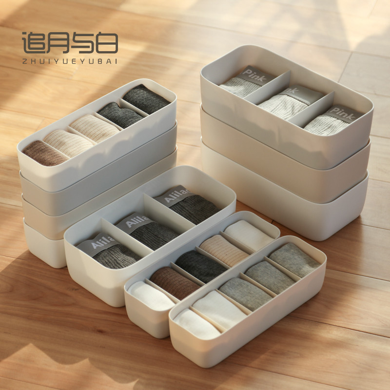 Plastic storage box Underwear box socks drawer finishing box Underwear grid desktop storage student dormitory