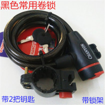 Mountain Bicycle Lock Anti-theft Lock Road Car Dead Fly Cycle Circle Lock Extended Rough Steel Cable Coil Accessories