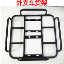Electric motorcycle delivery takeaway riders equipped with car pallet frame base box fixed and crude iron rack accessories