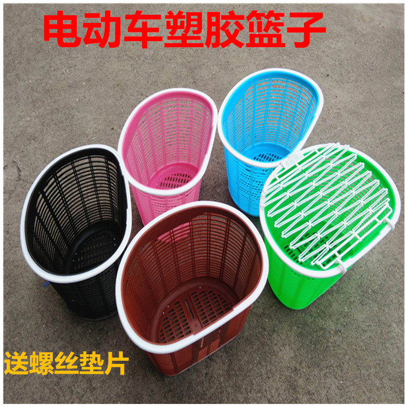 Electric Bottle Car Blue Son Plastic Car Basket Electric Car Basket Electric Car Basket Electric Car Basket Electric Car With Cover Car Basket-Taobao