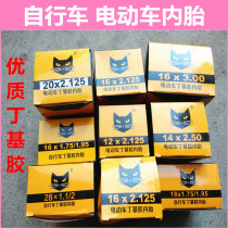 Bicycle Mountain Bike Electric Butyl inner tube 12 16 18 20 22 24 26 bicycle inner band