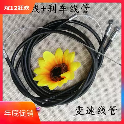 Mountain bike brake line bicycle transmission line road car brake wire core tube set dead flying speed cord core