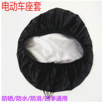 Electric car cushion cover sunscreen battery car waterproof non-slip heat insulation booster pedal motorcycle Four Seasons universal seat cover