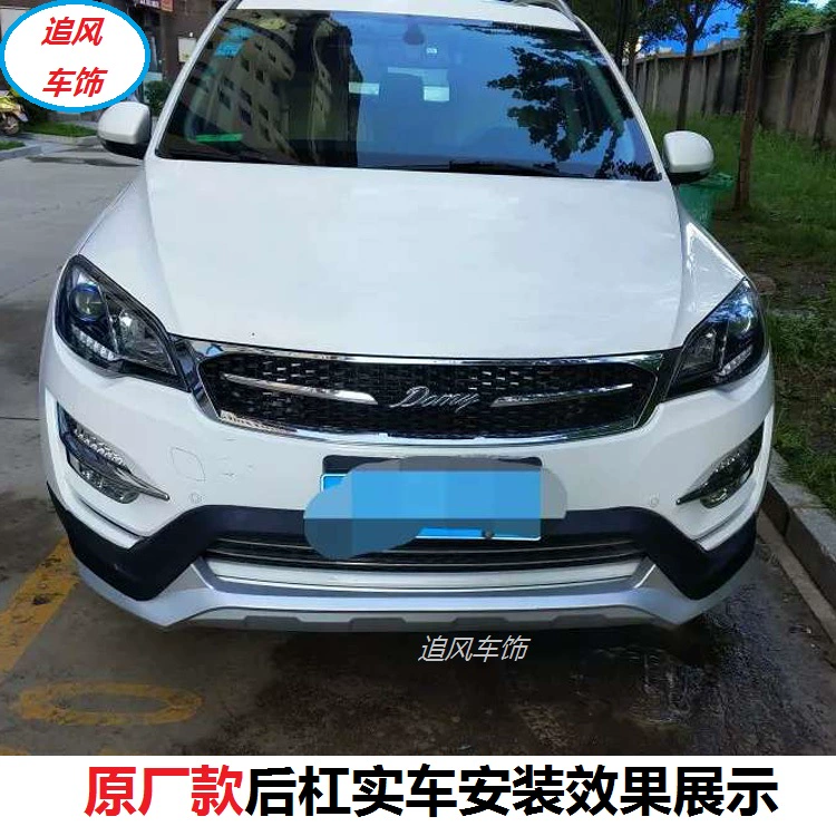 logo xe hơi nổi tiếng Zotye Dai Mai X5 Bump 86577h6510 lo go xe hoi