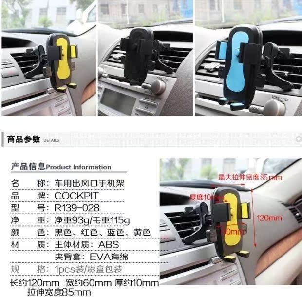Xe điện thoại người giữ cốc hút kiểu snap-ổ cắm đa chức năng tự động khóa điện thoại khung lười biếng - Phụ kiện điện thoại trong ô tô giá đỡ điện thoại oto