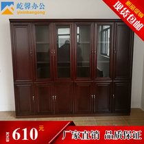 Office cabinet 5 door glass file cabinet 6 door floor cabinet solid wood patch cabinet 8 paint bookcase