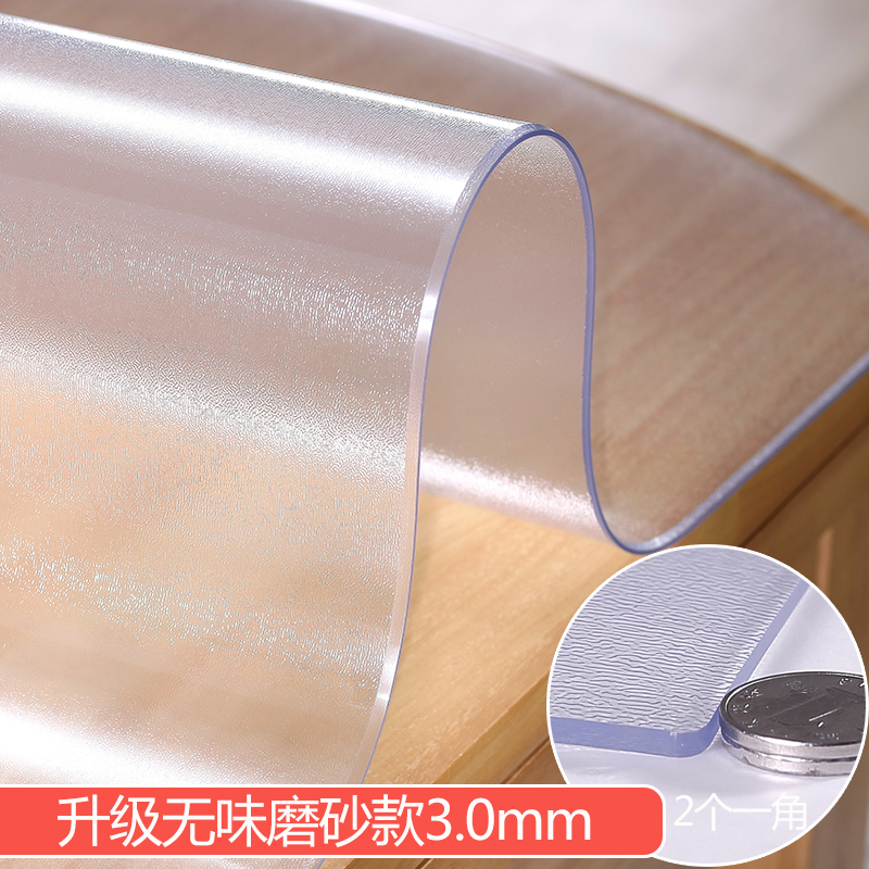 tasteless tpu table mat transparent soft glass tablecloth table mat anti scald waterproof oil proof frosted desk mat tea table mat