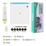 Сухой USB -выхлопный пакет с компрессионным пакетом расходные материалы для хранения углеродного волокна