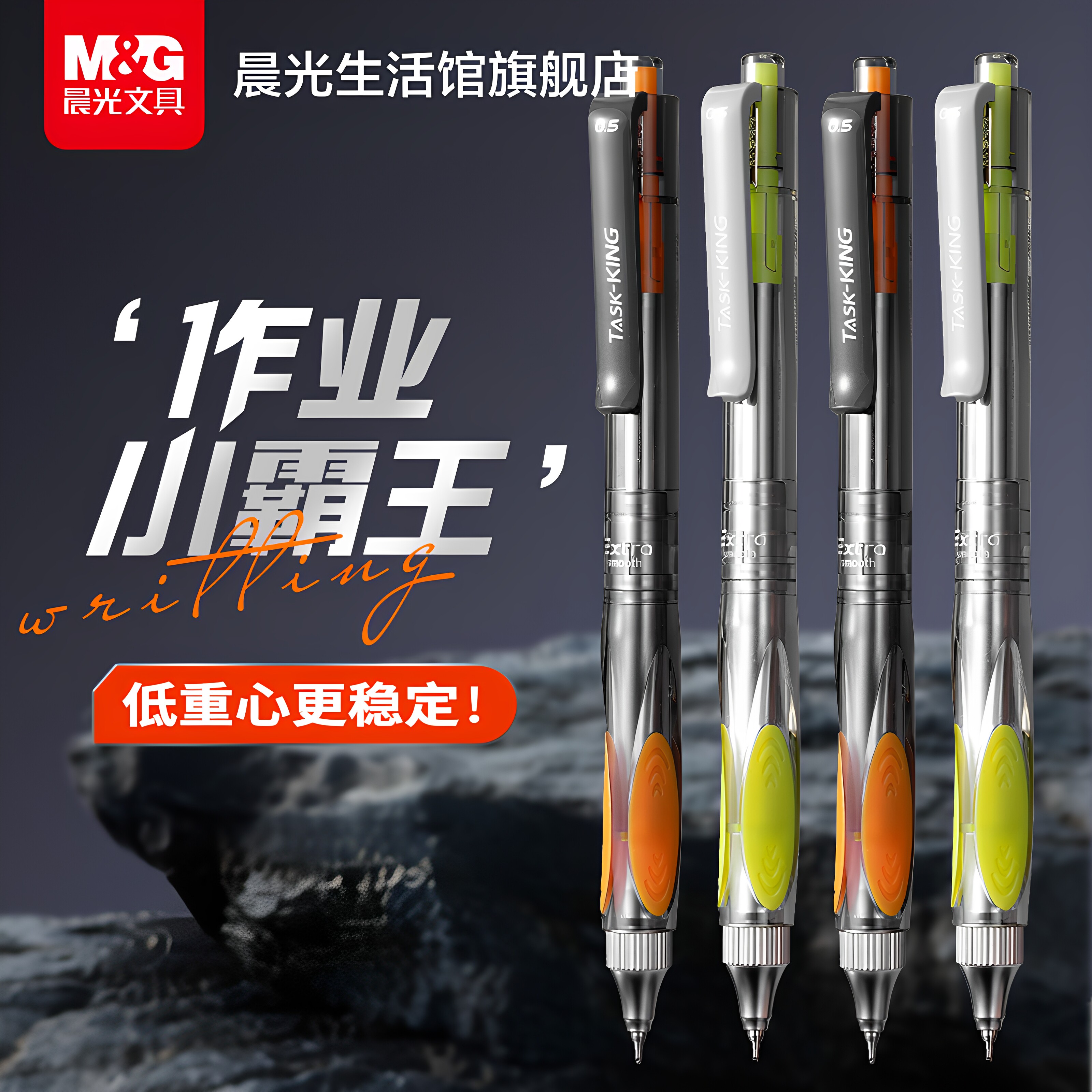 Chenguang Stationeryの「リトルタイラント」耐震プレス式ニュートラルペン。全針チューブ、速乾性、滑らかな書き心地、0.5mm水性ペン、カーボンブラック。学生、試験、オフィスでの使用に最適です。