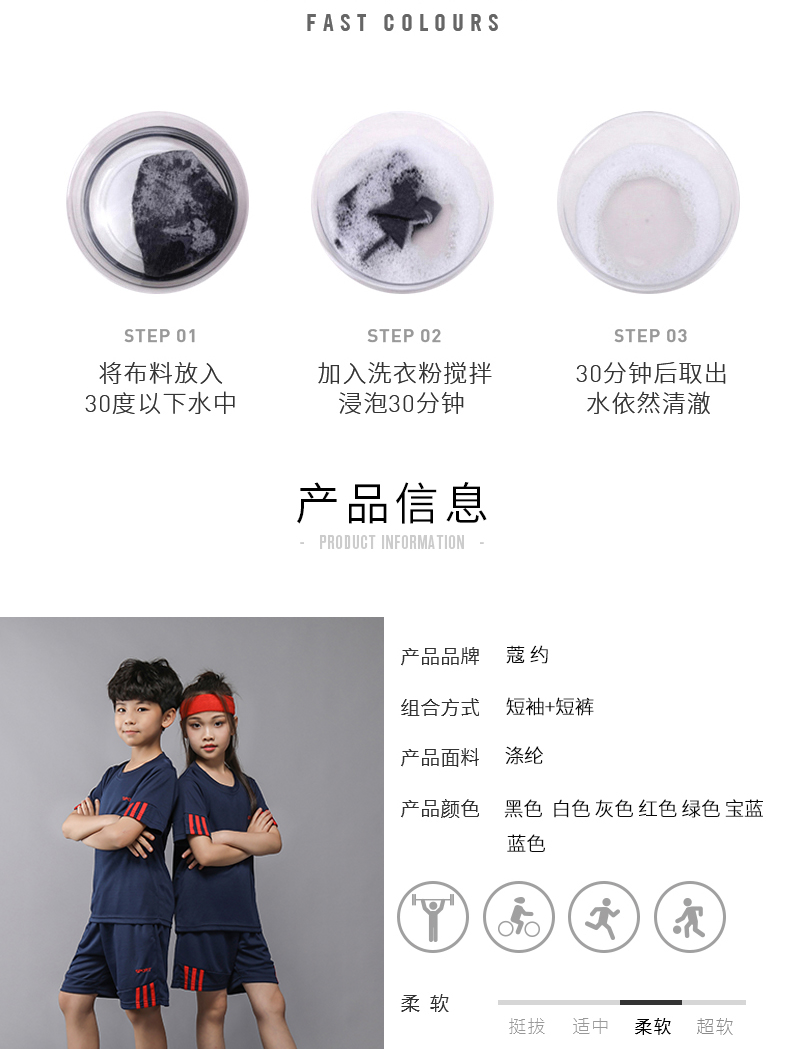 Bộ đồ thể thao mùa hè cho trẻ em quần áo ngắn tay nhanh khô, quần áo cho bé trai và bé gái thấm mồ hôi - Thể thao sau bộ quần áo the thao nam nike