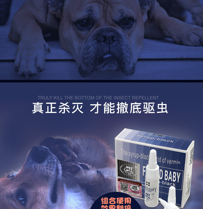 Happy Brown Sugar Pet Cat Dog Puppy In vivo Deworming Aphid Parasite 10 cái / hộp - Cat / Dog Medical Supplies máy siêu âm cho chó mèo
