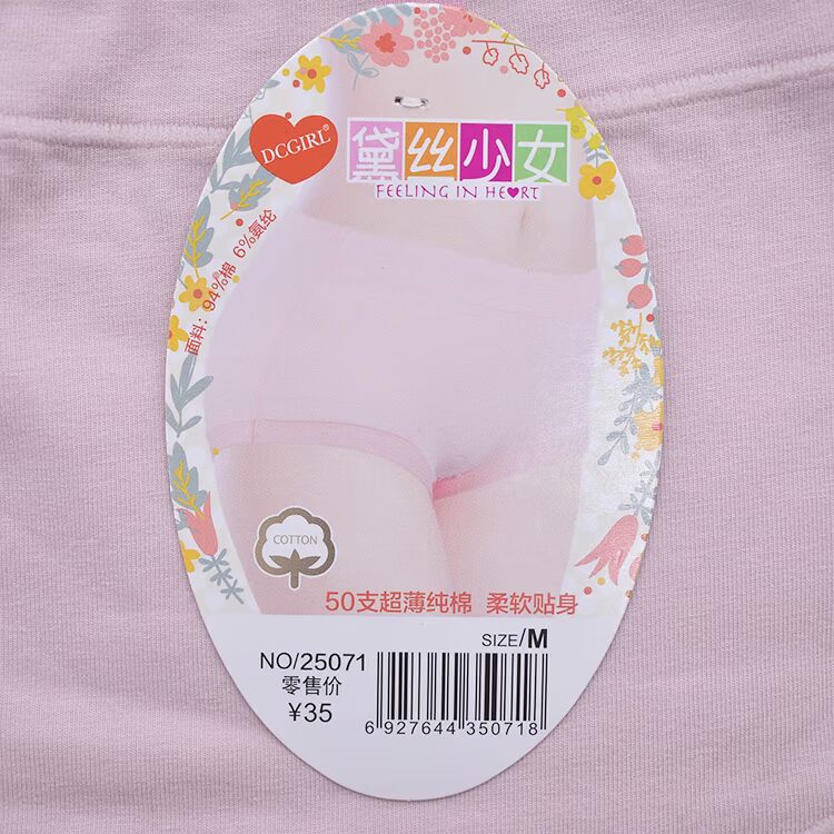 4 包邮 黛 cô gái lụa đích thực sức khỏe cotton thoáng khí mid-up rắn màu tam giác đồ lót 25071 quần lót nam nữ đẹp