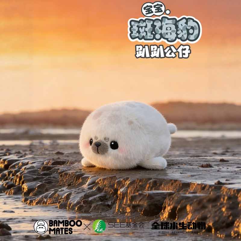 See Foundation X Bamboomates Limited Edition Spotted Seal Plush Lying down Doll