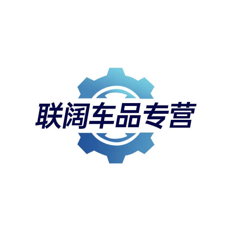 雅麟联阔专卖店的LOGO