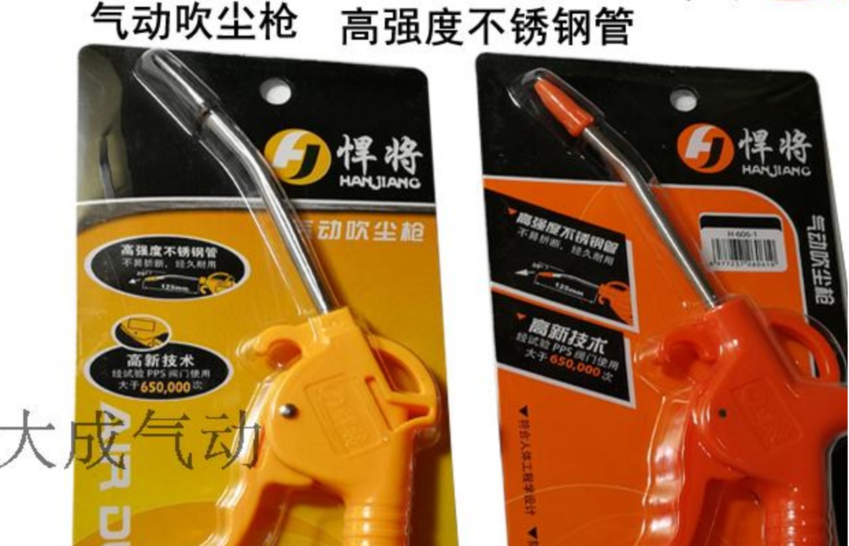 máy bơm khí mini Dụng cụ khí nén Loại bỏ bụi súng không khí làm sạch tro thổi lâu máy nén khí mini 220v