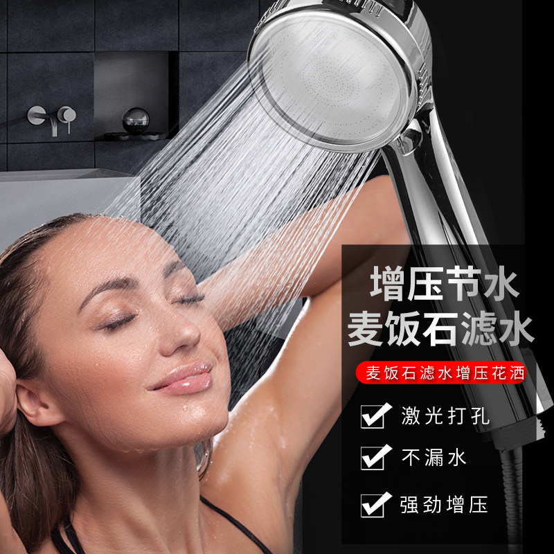 German Booster Shower Shower Nozzle Shower Spray Shower High Pressure Handheld Pressurized Shower Shower Large Water Lotus Shower Head Suit-Taobao