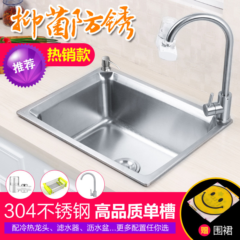 304 Stainless Steel Wash Basin Thickened Kitchen Single Sink Dishwashing Pool Large Single Sink Terrace Basin Balcony Sink Small Pool