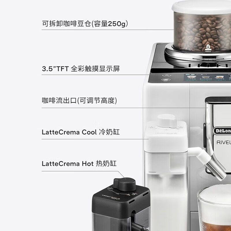 德龙R5翡冷翠全自动咖啡机:办公室里的意式风情,你值得拥有!-咖啡机-淘宝百科网