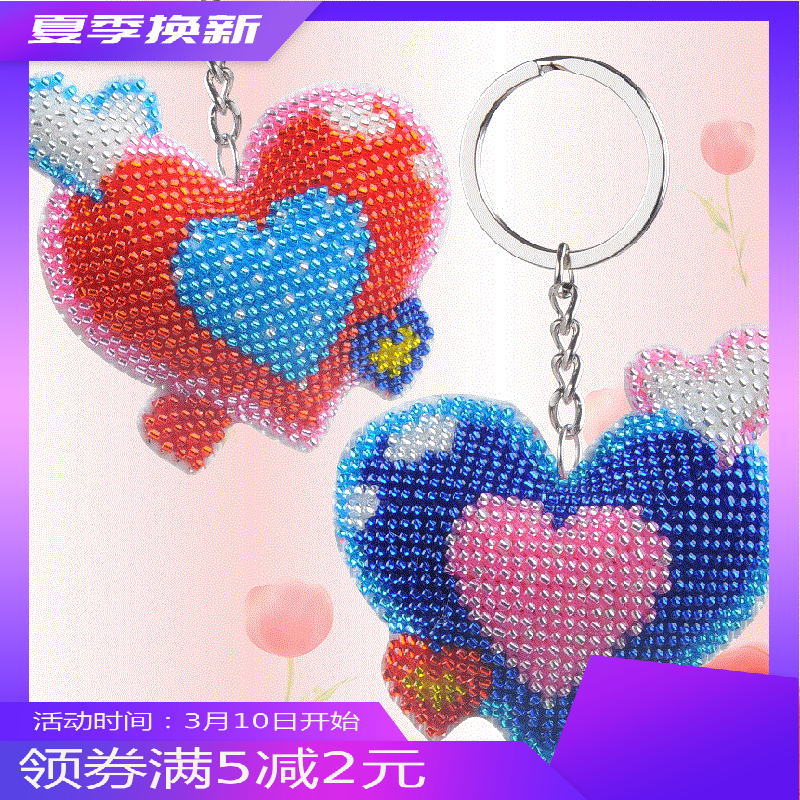 2018 new printed cross-stitch full of beads double-sided embroidery full bead embroidery small pendant couple a pair of cartoons