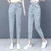 Quần jean 2020 mùa hè mới lưng cao loose-fitting nhỏ chân Harun quần của phụ nữ quần cha chín điểm mỏng 