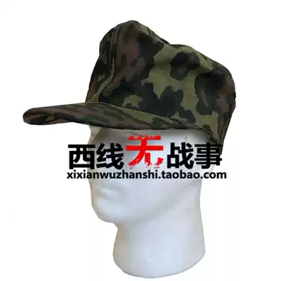 German m43 camouflage field cap oak leaf camouflage mountain cap double-sided oak leaf camouflage cap