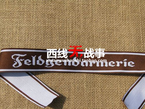 Eurofarmed cuff gendarme sleeves FELDGENDARMERIE