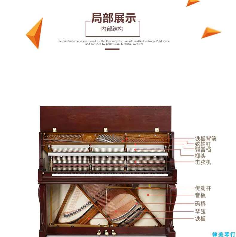 Đàn piano thương hiệu HAILUN / Helen sail HL120C gỗ rắn chuyên nghiệp dọc đàn piano chính hãng - dương cầm