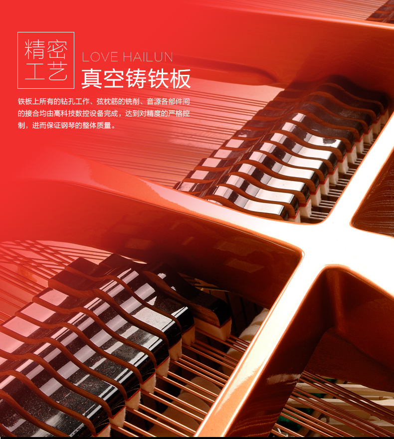Thương hiệu đàn piano Helen HAILUN150SE cửa hàng grand piano mới cao cấp Hàng Châu piano a