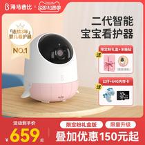 (Baby Gift Box) Haima Dabi Second Generation Nurse Baby Monitoring Monitor Newborn Full Moon Meeting Gift Box