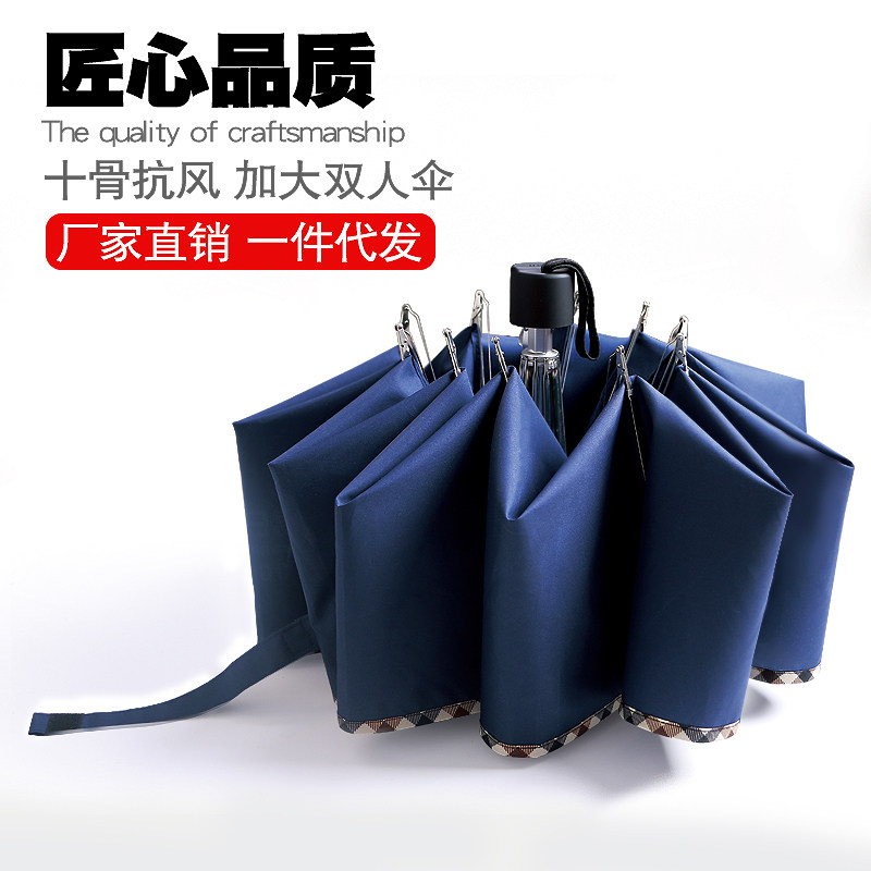 Customize as an advertising umbrella Gift Umbrella Print LOGO Print Character Business Umbrella Triple Folding Umbrella Double Sunny Umbrella for both men and women