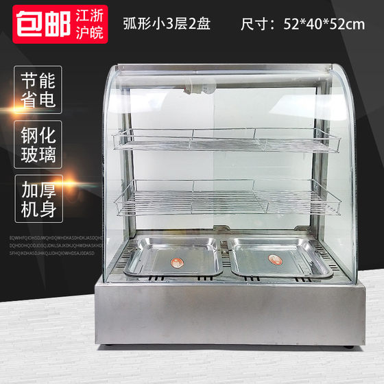 Stainless steel insulation cabinet commercial electric heating food display cabinet heating chestnut egg tart burger small transparent desktop