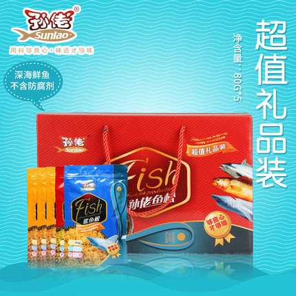 Sun Lao Nutritious Fish Floss Shark Crisp Children's Fish Floss Children's Snacks 5 bags 400g