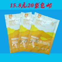 20 bags of sulfur cream milk bath milk rose essential oil aloe vera bath salt anti-itch salt merchant original factory garden flower brand direct sales