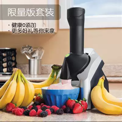 Kai-Fu Lee recommended yonanas fruit ice-cream machines gelato ice cream machine smoothie machine ice cream