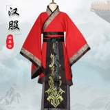 Весна и осень и воюющие государства Период, старик старика в костюме, конфуцианский конфуцианский ханфу Древняя Хан Тяньзи Официальная форма из трех королевств мужской службы