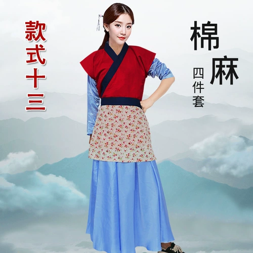   傩 蛉 蛉 蛉 Sui Guan Tang Costume: