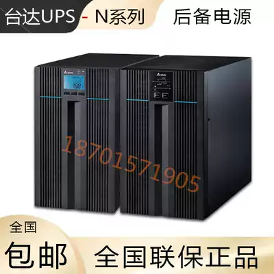 N1K Delta UPS power supply GES-N1K online 1KVA800WUPS uninterruptible power supply computer backup power supply