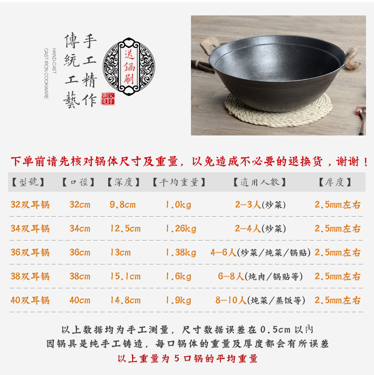 Nồi gang thủ công truyền thống tai hộ gia đình cũ không tráng men tròn đáy gas chảo chống dính vật lý dung cu nha bep